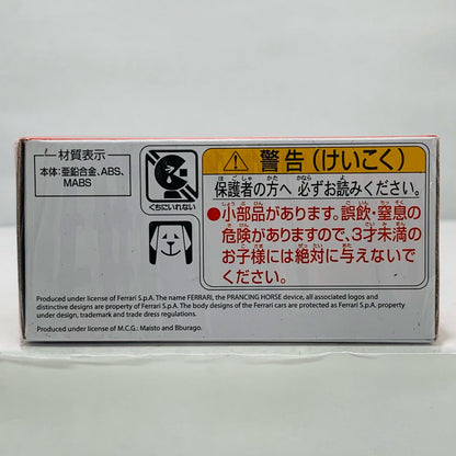 【中古】 ラ フェラーリ (トミカプレミアム発売記念仕様) 「トミカプレミアム 38」