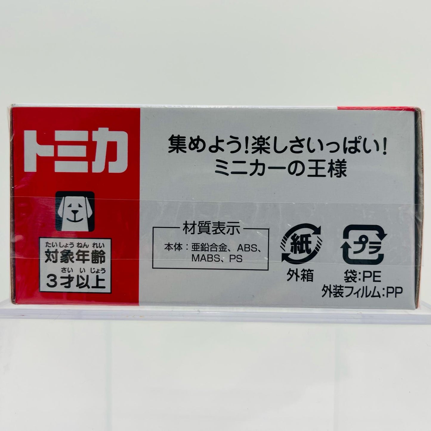 1/64 ミスタードーナツ 移動販売車(レッド×ホワイト) 「トミカ No.40」