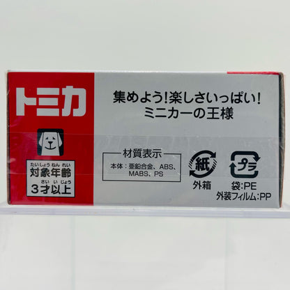 1/64 ミスタードーナツ 移動販売車(レッド×ホワイト) 「トミカ No.40」