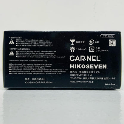 【中古】 1/64 トヨタ スープラ RZ ”Horizon blue edition” 2020(ホライゾンブルー) [CN640037]