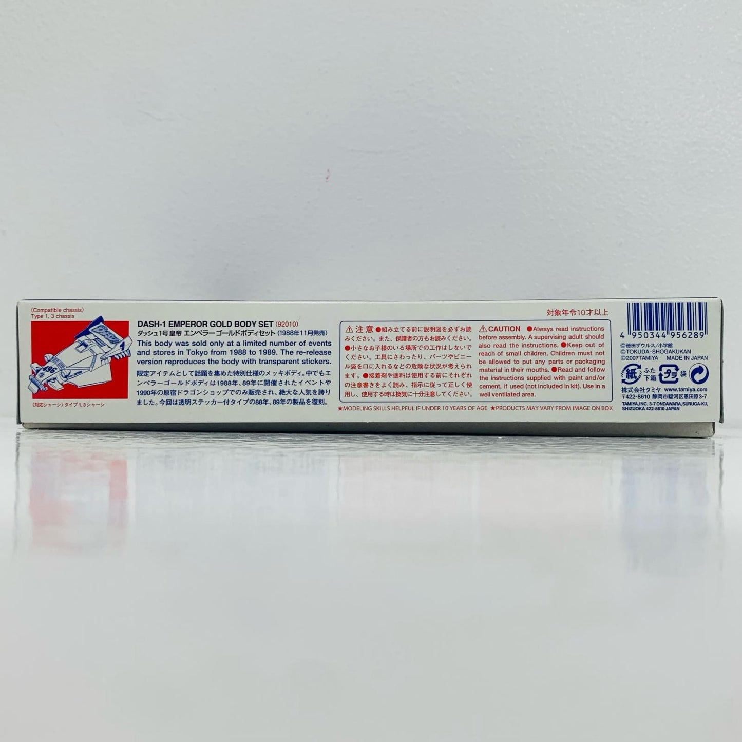 [Used] 1/32 Mini 4WD Grade Up Parts Set Classic Vol.3 Mini 4WD Special Project [95628] [Figure]