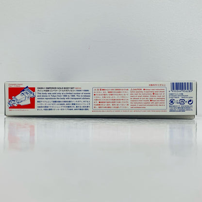 [Used] 1/32 Mini 4WD Grade Up Parts Set Classic Vol.3 Mini 4WD Special Project [95628] [Figure]