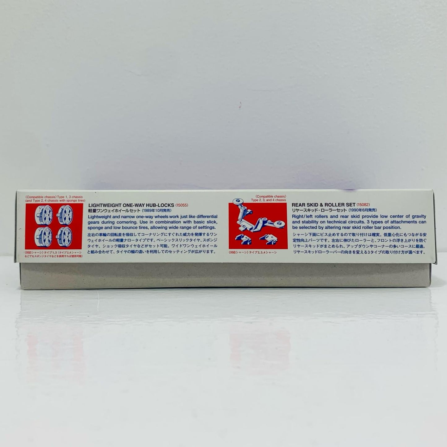 [Used] 1/32 Mini 4WD Grade Up Parts Set Classic Vol.3 Mini 4WD Special Project [95628] [Figure]