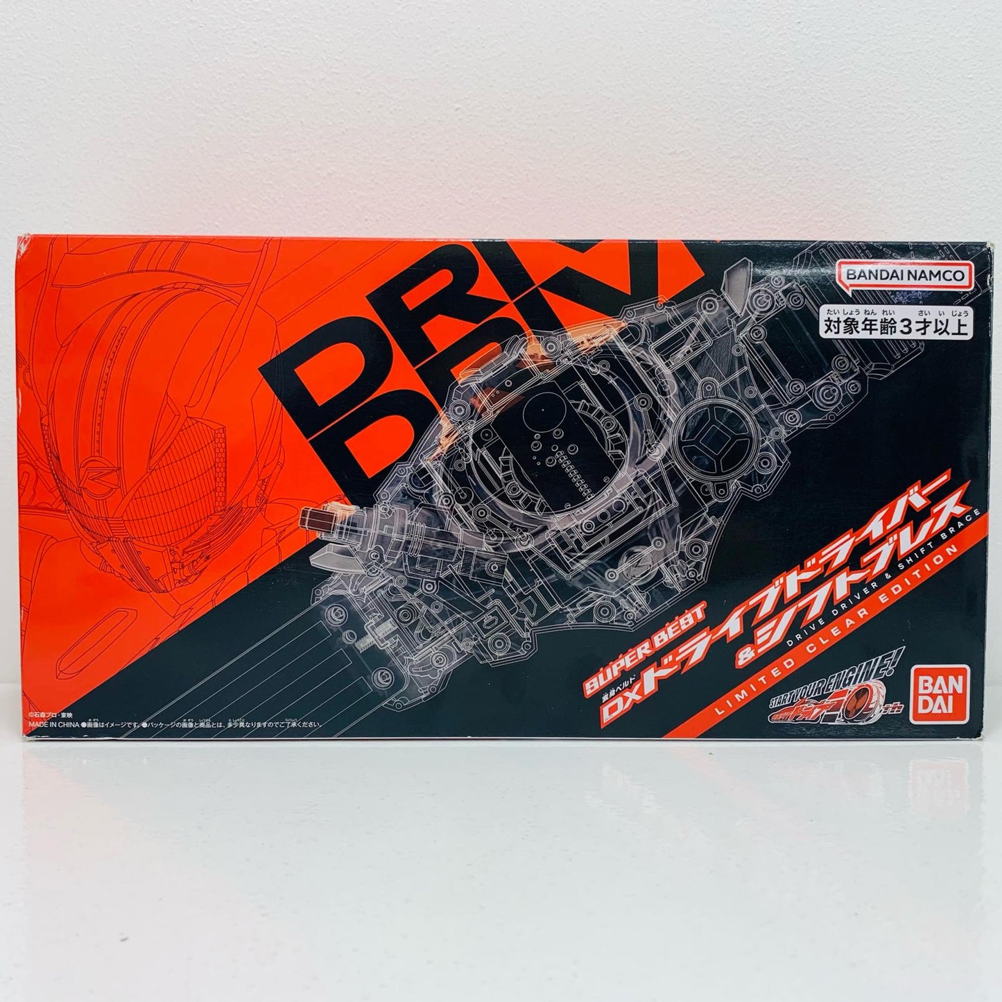 SUPERBEST Transformation Belt DX Drive Driver & Shift Brace LIMITED CLEAR EDITION "Kamen Rider Drive" NARIKIRI WORLD & Kamen Rider Store Limited