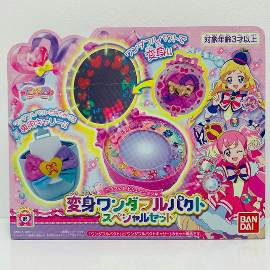 【中古】 カラフルエボリューション変身ワンダフルパクトスペシャルセット「わんだふるぷりきゅあ!」【フィギュア】【飾磨店】