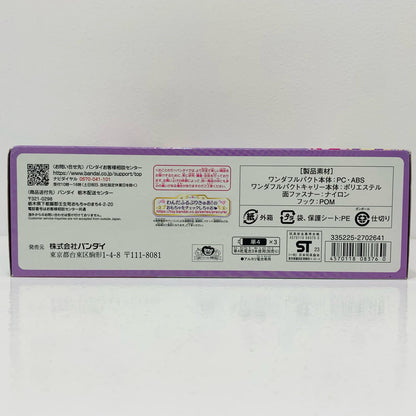 【中古】 カラフルエボリューション変身ワンダフルパクトスペシャルセット「わんだふるぷりきゅあ!」【フィギュア】【飾磨店】