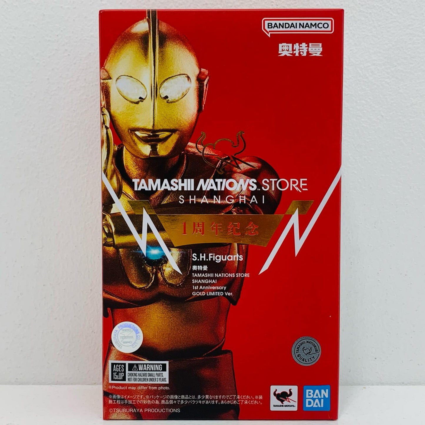 【中古】 S.H.FiguartsウルトラマンTAMASHIINATIONSSTORESHANGHAI1stAnniversaryGOLDLIMITEDVer.「ウルトラマン」TAMASHIINATIONSSTORESHANGHAI限定【フィギュア】【飾磨店】