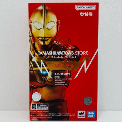 【中古】 S.H.FiguartsウルトラマンTAMASHIINATIONSSTORESHANGHAI1stAnniversaryGOLDLIMITEDVer.「ウルトラマン」TAMASHIINATIONSSTORESHANGHAI限定【フィギュア】【飾磨店】