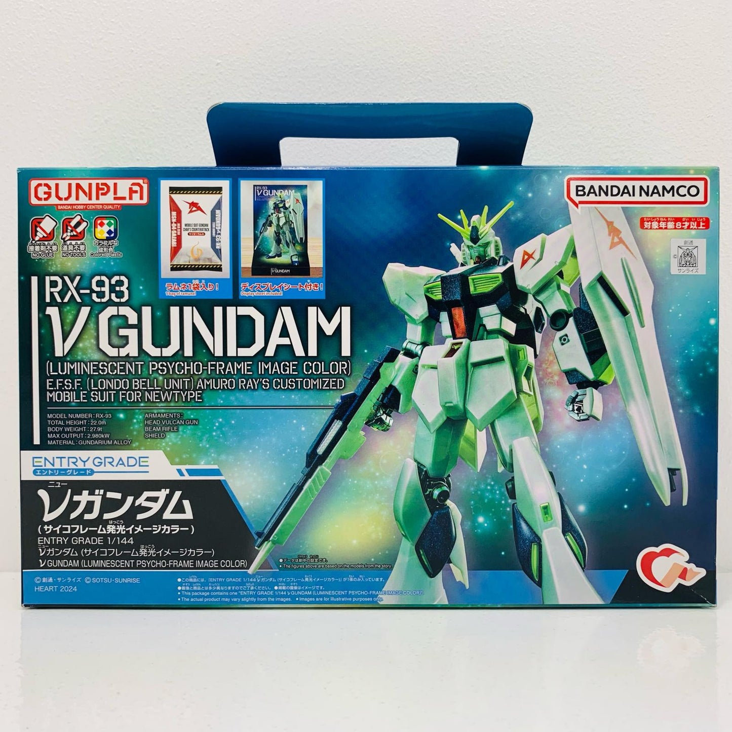 Mobile Suit Gundam EG Gunpla-Included Tote Bag BOX [Figure]