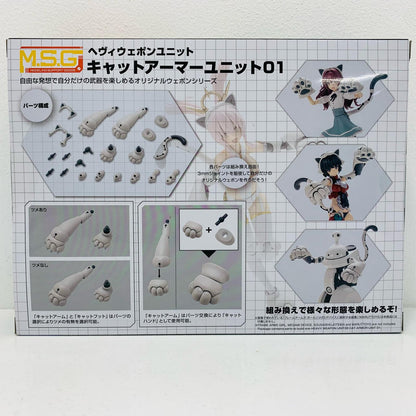 [Used] Heavy Weapon Unit 39 Cat Armor Unit 01 "M.S.G Modeling Support Goods" [MH39]