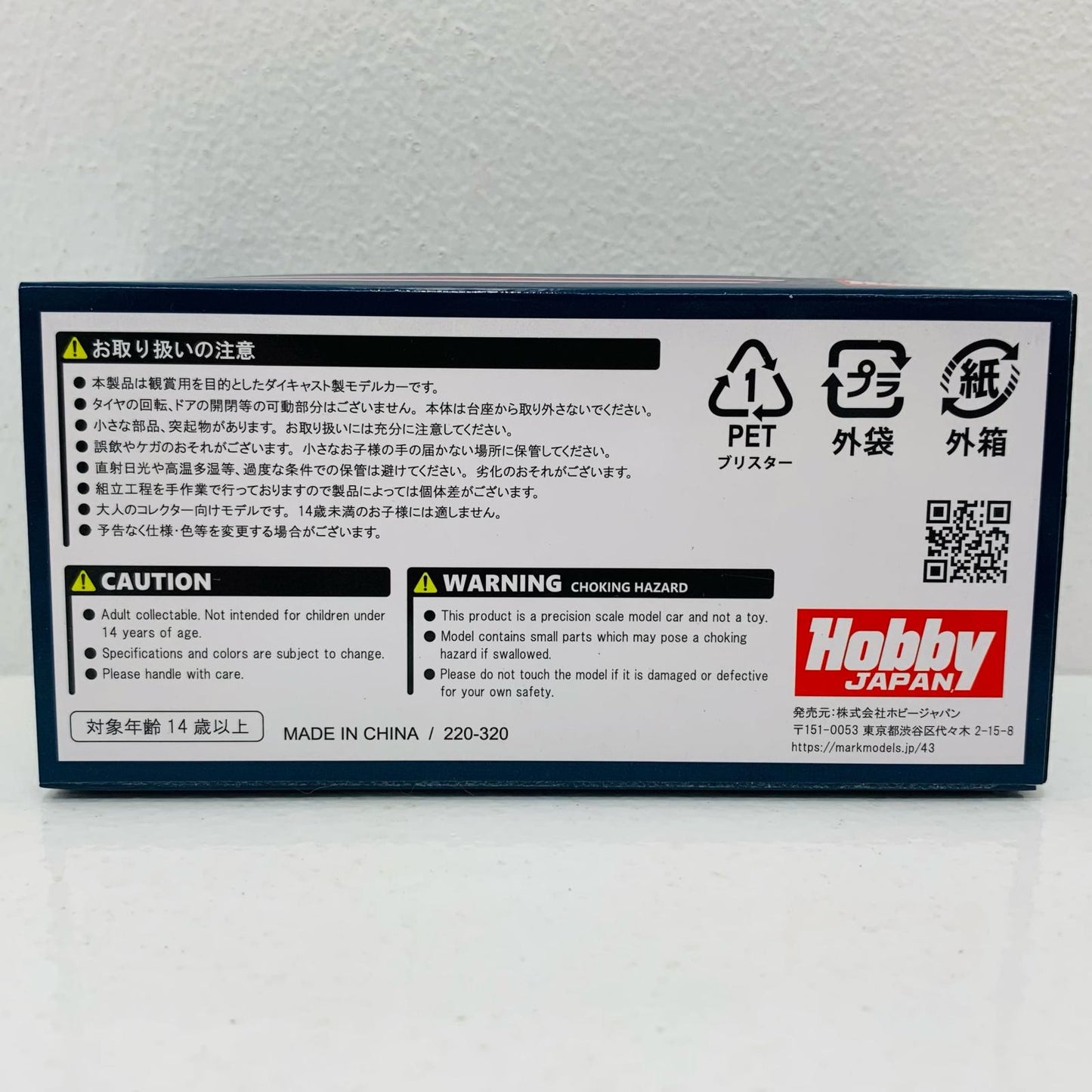 おもちゃ・玩具 1/64 トヨタクラウン HYBRID 2.5 RS 2020(ブラック) [HJ643009HBK] トヨタクラウン HYBRID 2.5 RS 2020 1/64スケール ブラック '1/64 HJ643009HBK