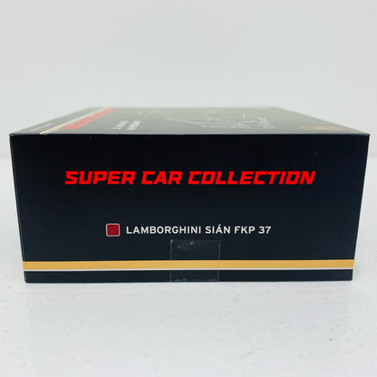 【中古】 1/64 ランボルギーニ・シアン FKP 37(レッド) [HS001-01]【飾磨店】