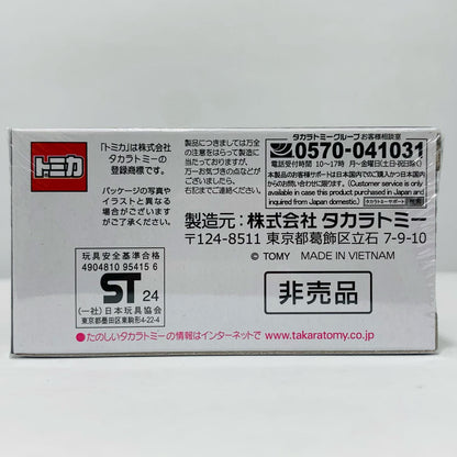 【中古】 1/62 日産 GT-R(レッド) 「トミカプレミアム」 レシートを撮ってLINEで応募!トミカプレミアム10周年記念キャンペーン当選品【飾磨店】