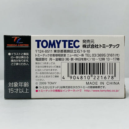 【中古】 1/64 LV-76b スバル 1000 2ドアセダン スーパーデラックス(ブルー) 「トミカリミテッドヴィンテージ」 [221678]【飾磨店】