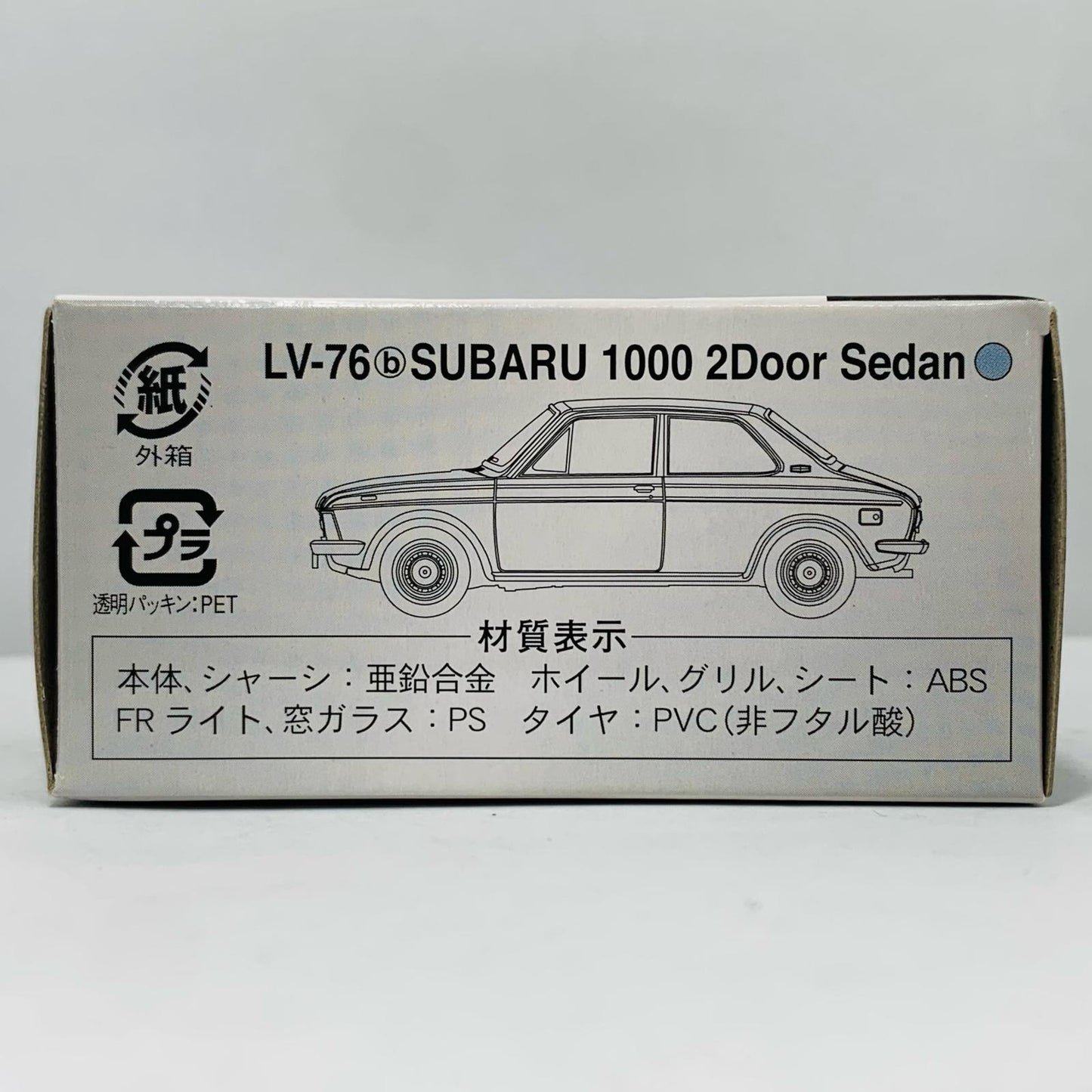 【中古】 1/64 LV-76b スバル 1000 2ドアセダン スーパーデラックス(ブルー) 「トミカリミテッドヴィンテージ」 [221678]【飾磨店】