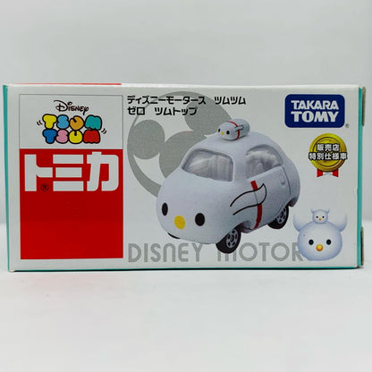 【中古】 TSUMTSUM -ツムツム- ゼロ ツムトップ(ホワイト) ハロウィン特別ver. 「トミカ ディズニーモータース」 セブンイレブン限定【飾磨店】