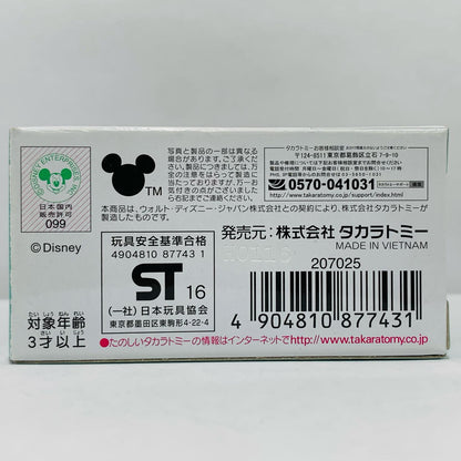 【中古】 TSUMTSUM -ツムツム- ゼロ ツムトップ(ホワイト) ハロウィン特別ver. 「トミカ ディズニーモータース」 セブンイレブン限定【飾磨店】