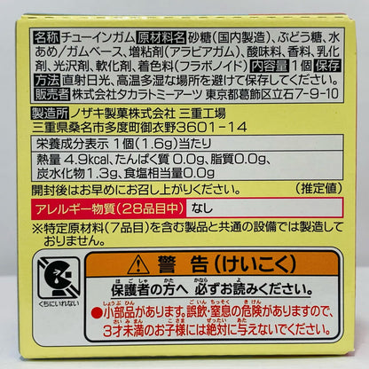 【中古】 2.SUBARU WRX STI Type S 「トミカ 標識セット5」【飾磨店】