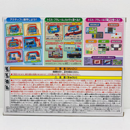 あそび・まなびもアクティブに!トミカ・プラレールパッド【フィギュア】