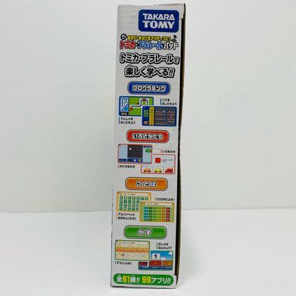 あそび・まなびもアクティブに!トミカ・プラレールパッド【フィギュア】