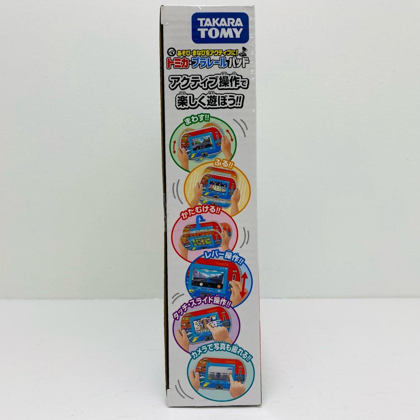 あそび・まなびもアクティブに!トミカ・プラレールパッド【フィギュア】