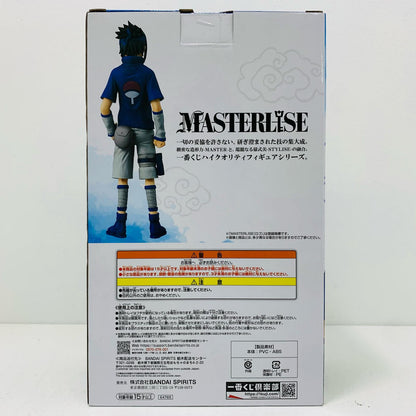 B賞うちはサスケ-MASTERLISE「中忍試験編/一番くじNARUTO-ナルト-」【フィギュア】