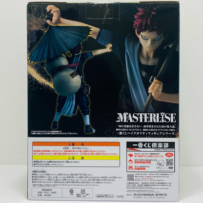 Last One Prize/Gaara -MASTERLISE "Chunin Exam Arc/Ichiban Kuji NARUTO-Naruto-" [Figure]