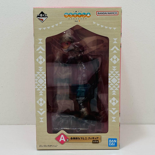 【中古】 A賞/各務原なでしこフィギュア「vol.2/一番くじゆるキャン△」【フィギュア】