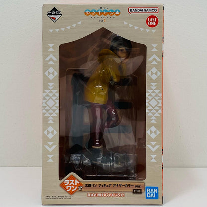【中古】 ラストワン賞/志摩リンフィギュア-アナザーカラーver.「vol.2/一番くじゆるキャン△」【フィギュア】