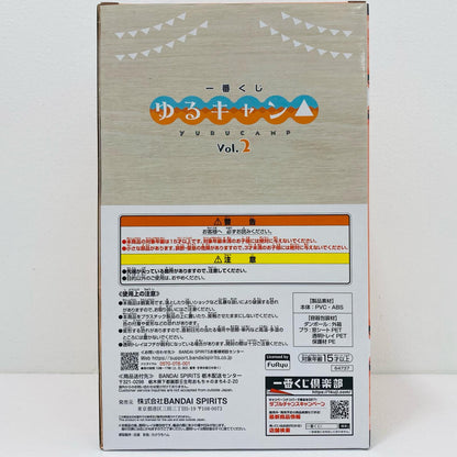 【中古】 ラストワン賞/志摩リンフィギュア-アナザーカラーver.「vol.2/一番くじゆるキャン△」【フィギュア】