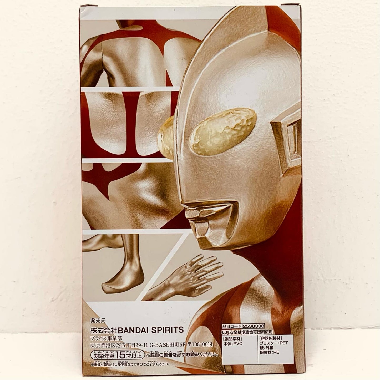 ウルトラマン-英雄勇像「映画シン・ウルトラマン」【フィギュア】