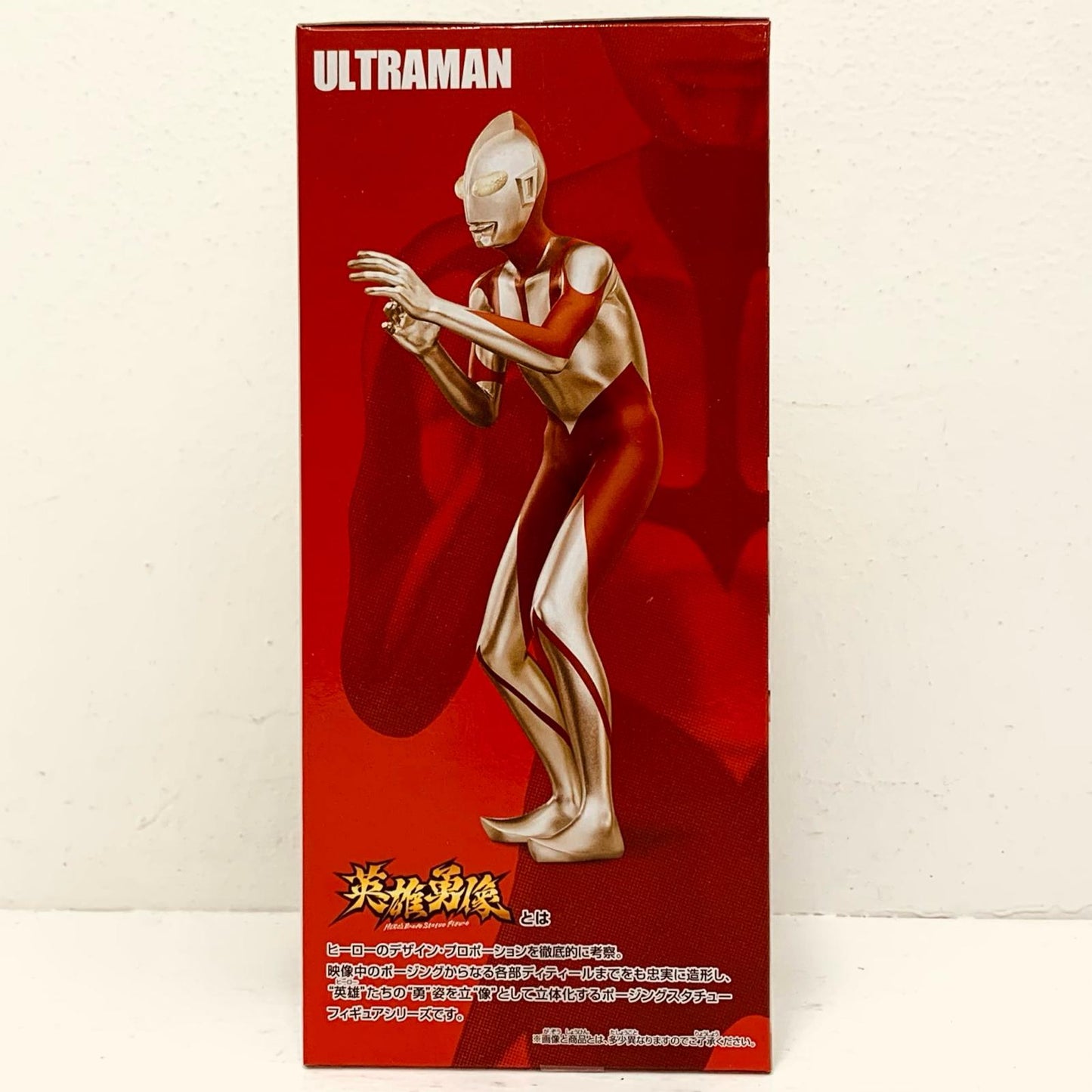 ウルトラマン-英雄勇像「映画シン・ウルトラマン」【フィギュア】