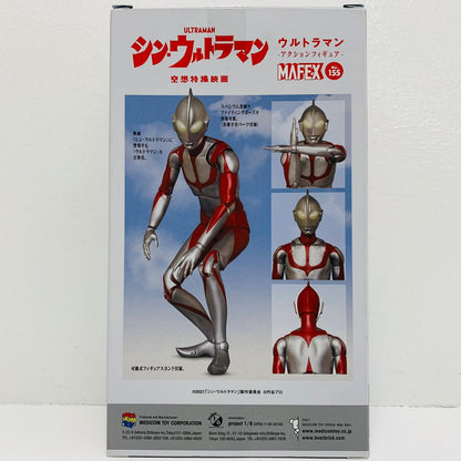 フィギュア MAFEXウルトラマン「シン・ウルトラマン」アクションフィギュアNo.155 MAFEXウルトラマン MEDMAFEX155【フィギュア】