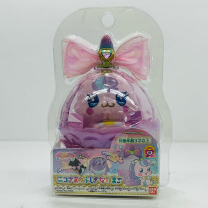 【中古】 ニコさまのふしぎなたまご「わんだふるぷりきゅあ!」【フィギュア】【飾磨店】