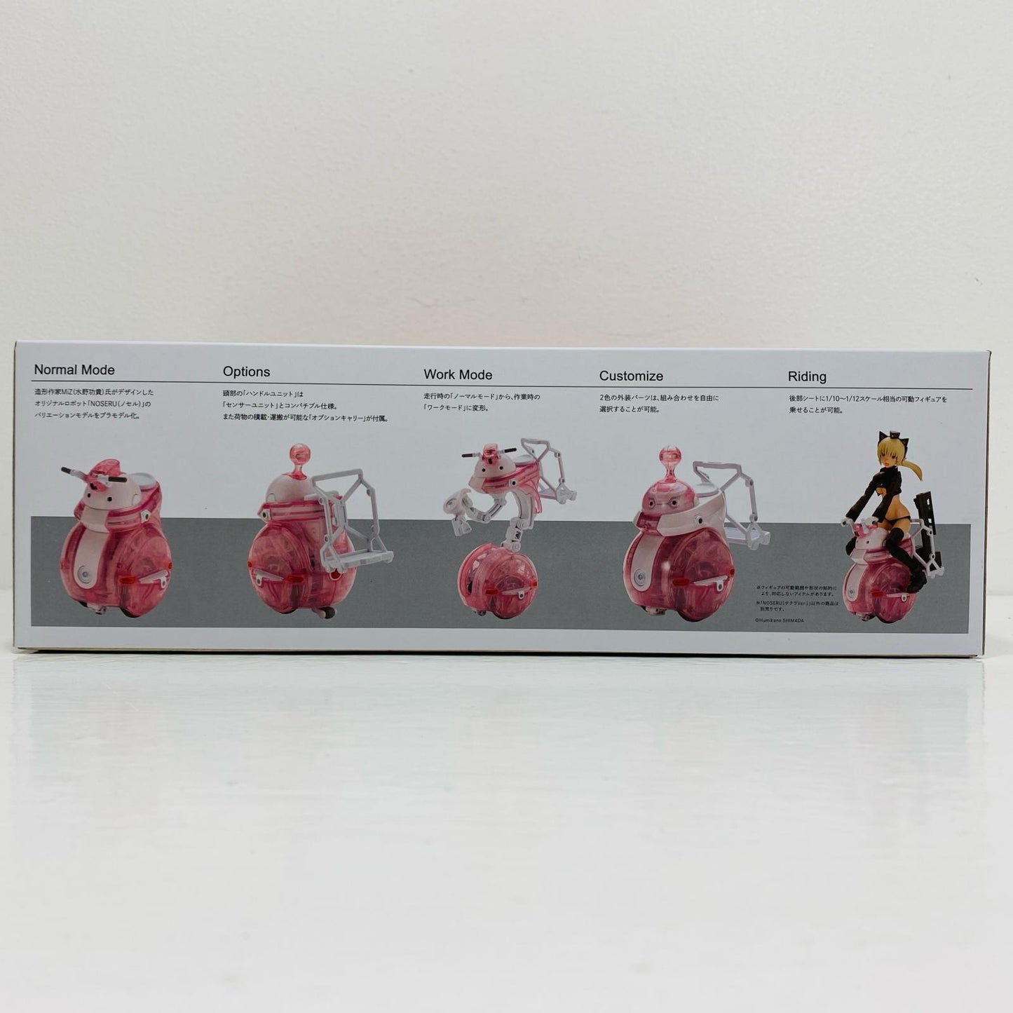 1/12 MARUTTOYS NOSERU (サクラVer.) [KP636]