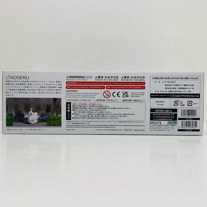 1/12 MARUTTOYS NOSERU (ラムネVer.) [KP635]