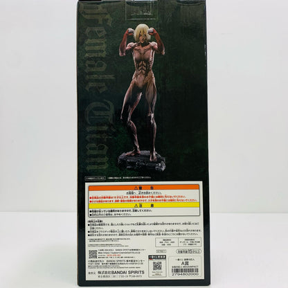 Prize A/Female Titan - MEGAIMPACT "The World Beyond the Walls/Ichiban Kuji Attack on Titan" [Figure]