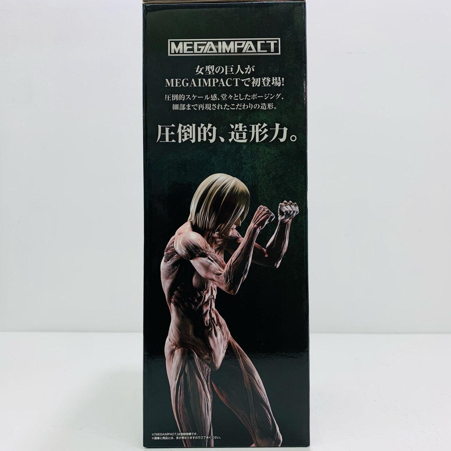 Prize A/Female Titan - MEGAIMPACT "The World Beyond the Walls/Ichiban Kuji Attack on Titan" [Figure]