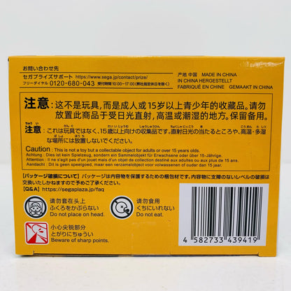 【中古】 降谷零～寝そべりVer.～ちょこのせプレミアムフィギュア「名探偵コナン」【フィギュア】【飾磨店】