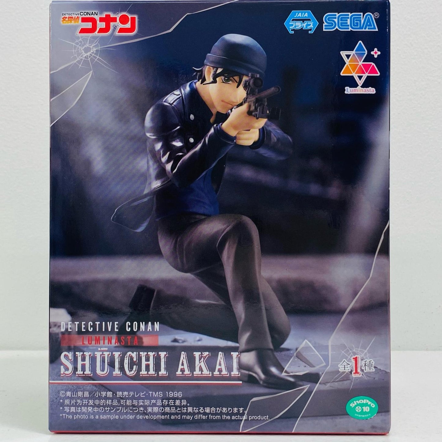 【中古】 赤井秀一Luminasta「名探偵コナン」 名探偵コナン フィギュア 赤井秀一 Luminasta【フィギュア】【飾磨店】