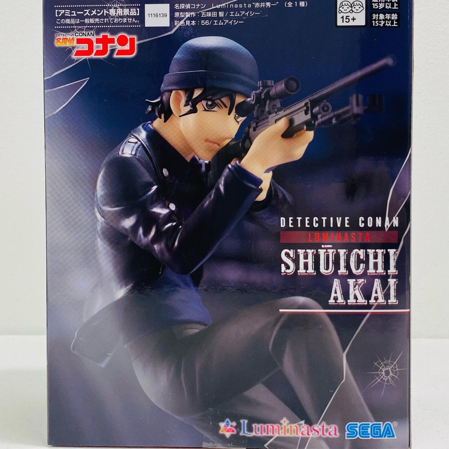 【中古】 赤井秀一Luminasta「名探偵コナン」 名探偵コナン フィギュア 赤井秀一 Luminasta【フィギュア】【飾磨店】