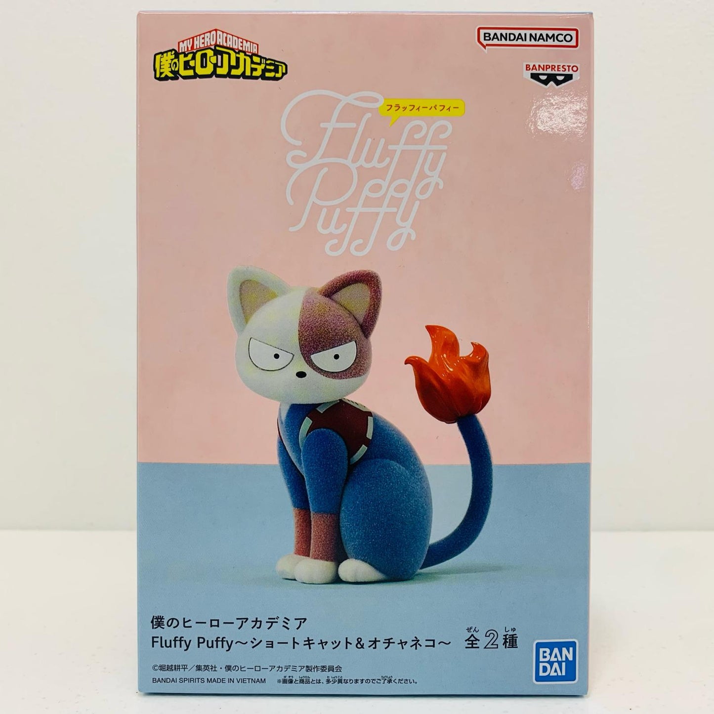 【中古】 ショートキャット-FluffyPuffy～ショートキャット＆オチャネコ～「僕のヒーローアカデミア」【フィギュア】