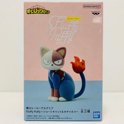 【中古】 ショートキャット-FluffyPuffy～ショートキャット＆オチャネコ～「僕のヒーローアカデミア」【フィギュア】