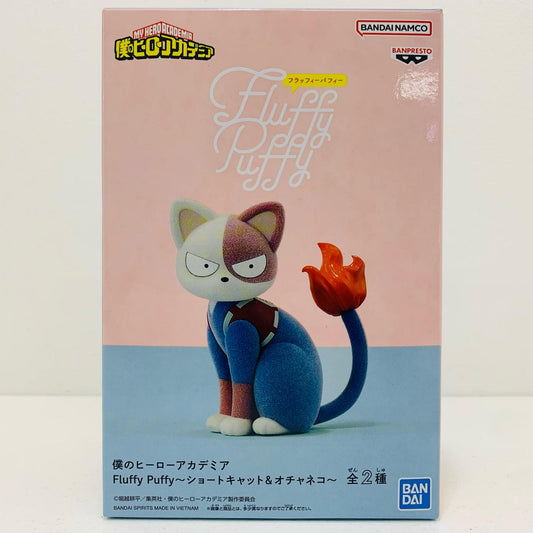 【中古】 ショートキャット-FluffyPuffy～ショートキャット＆オチャネコ～「僕のヒーローアカデミア」【フィギュア】