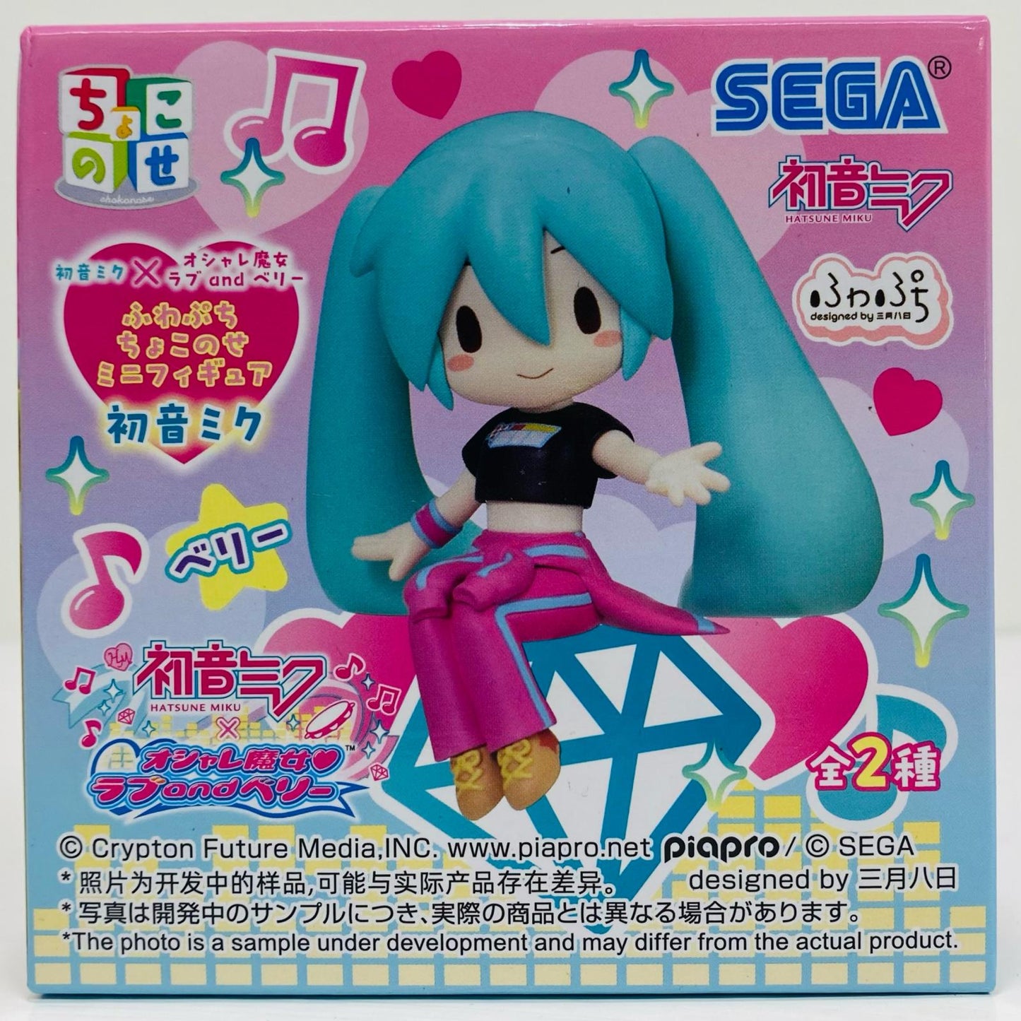 初音ミク(半袖)-ふわぷちちょこのせミニフィギュア「初音ミク×オシャレ魔女ラブandベリー」【フィギュア】