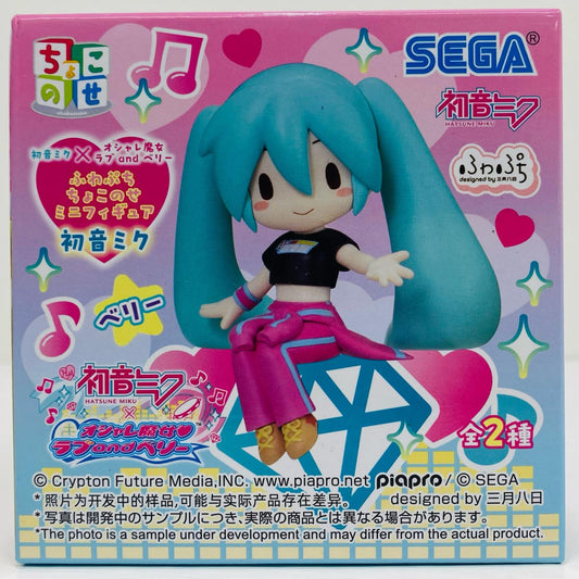 初音ミク(半袖)-ふわぷちちょこのせミニフィギュア「初音ミク×オシャレ魔女ラブandベリー」【フィギュア】
