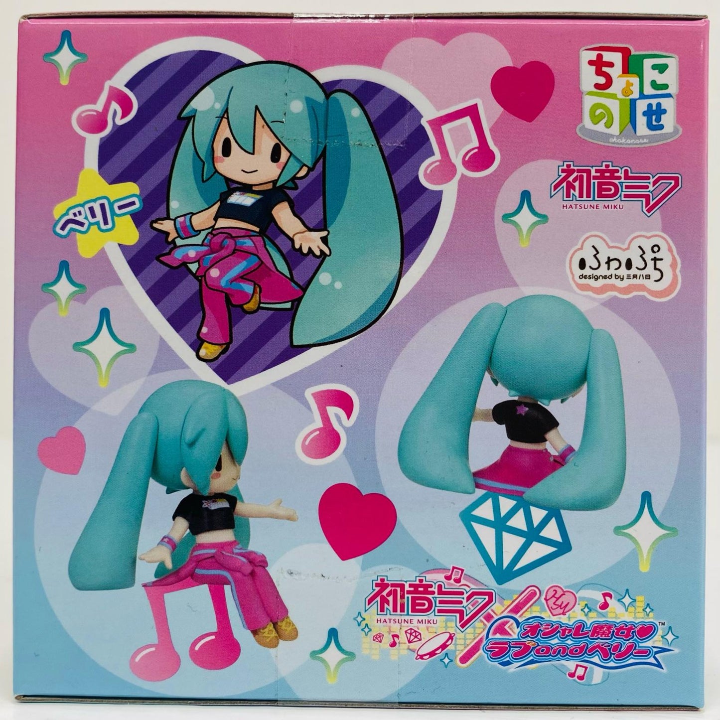 初音ミク(半袖)-ふわぷちちょこのせミニフィギュア「初音ミク×オシャレ魔女ラブandベリー」【フィギュア】