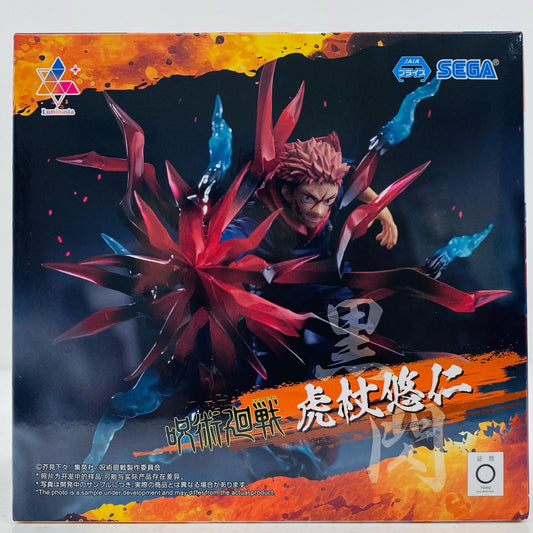 【中古】 虎杖悠仁～黒閃～Luminasta「呪術廻戦」 呪術廻戦 フィギュア 虎杖悠仁黒閃 Luminasta【フィギュア】【飾磨店】