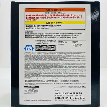 【中古】 竈門炭治郎-VIBRATIONSTARSPLUS「鬼滅の刃」【フィギュア】【飾磨店】