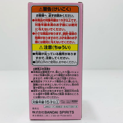 【中古】 モンキー・D・ドラゴン-WCF-カマバッカ王国-「ワンピース」【フィギュア】